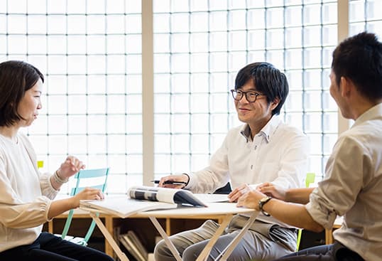 信頼の一貫体制