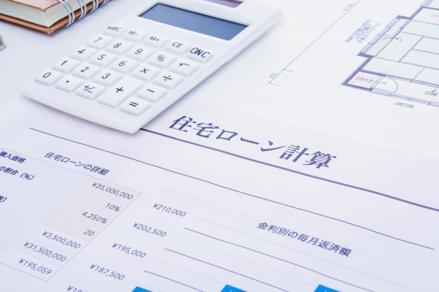 信頼の一貫体制