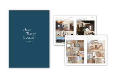 資料請求フォーム